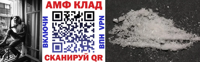 Амфетамин Premium Чкаловск