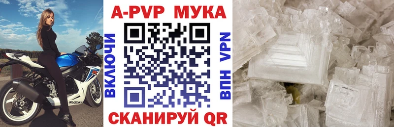 APVP СК МЕГА ТОР Чкаловск