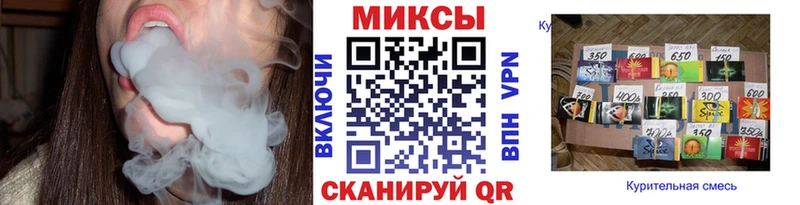Бутират вода MEGA онион Чкаловск цены