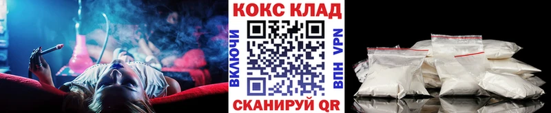 Cocaine Fish Scale  дарнет шоп  blacksprut сайт  Чкаловск 