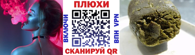 ГАШИШ убойный  купить  цена  нарко площадка наркотические препараты  Чкаловск  mega ONION 