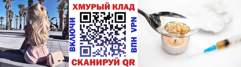 Героин гречка купить сайты Чкаловск