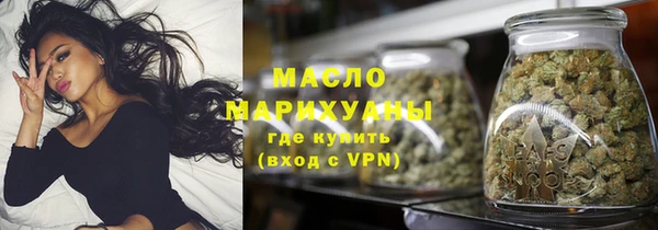МДМА Абаза