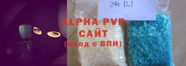 apvp Абинск