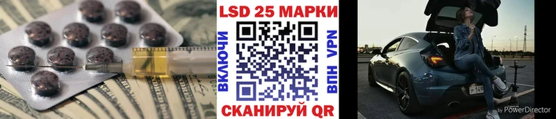 продажа наркотиков  Чкаловск  Лсд 25 экстази кислота 