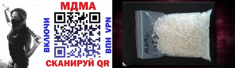 цены   Чкаловск  MDMA crystal 