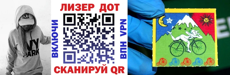 Марки 25I-NBOMe 1,5мг  дарнет шоп  Чкаловск 