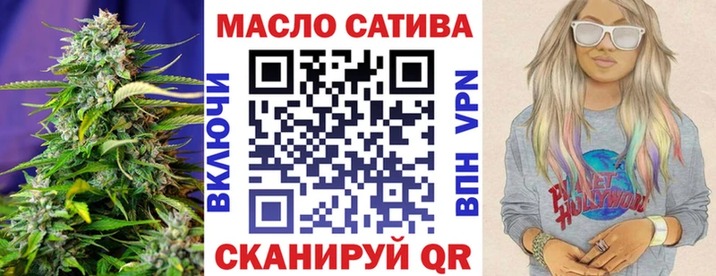 ТГК вейп  купить наркотик  Чкаловск 