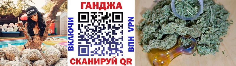 Каннабис планчик Чкаловск