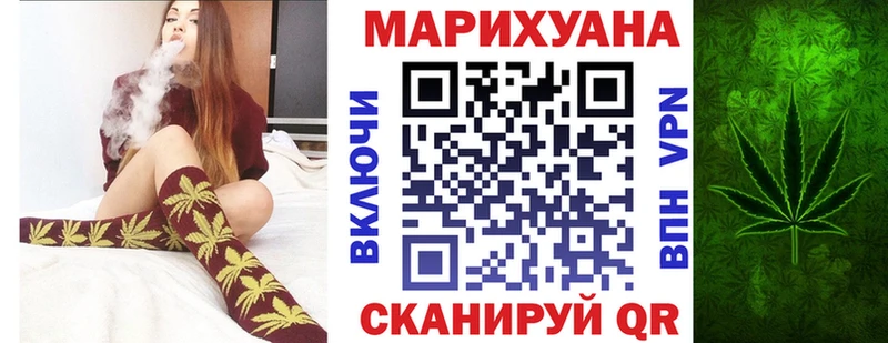 Шишки марихуана планчик  Чкаловск 